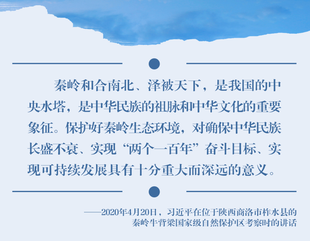 鏡觀&middot;領航丨習近平：統(tǒng)籌山水林田湖草沙系統(tǒng)治理