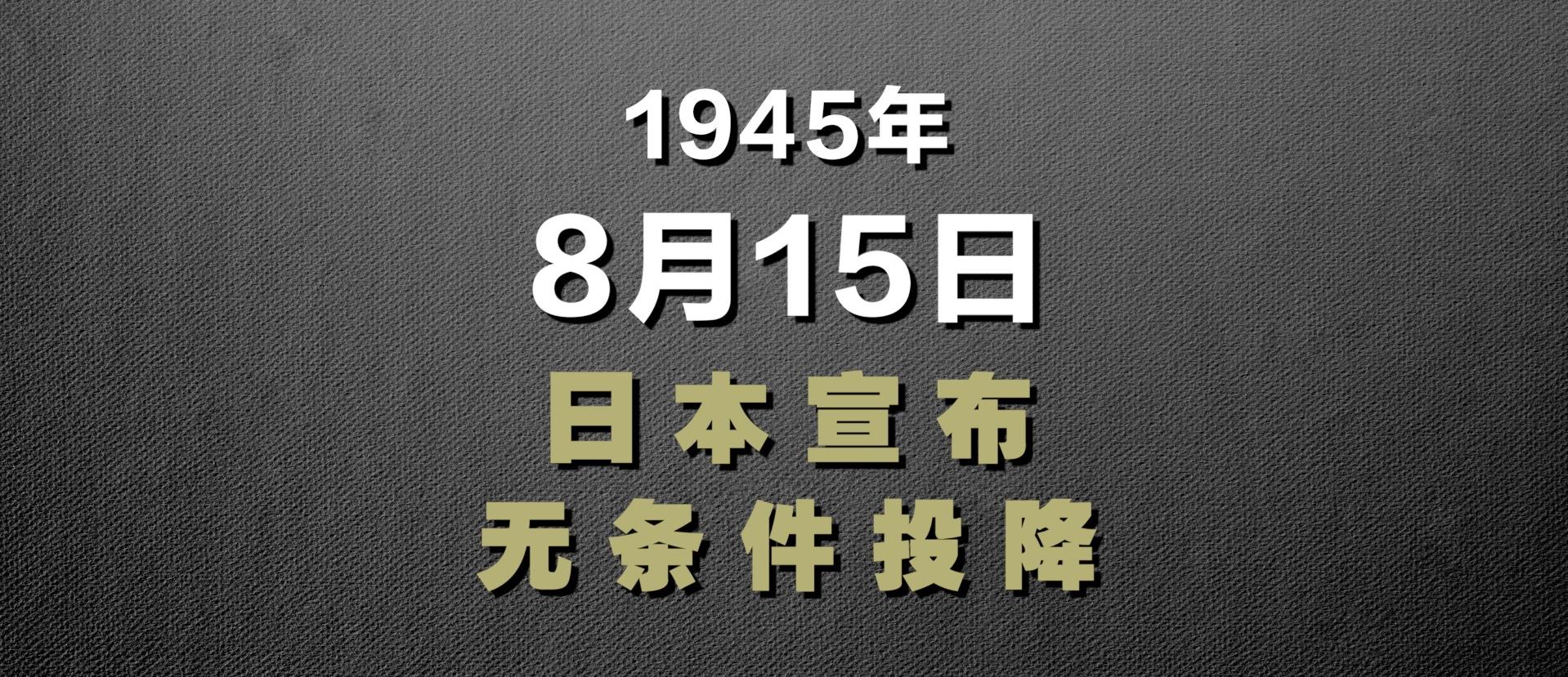 微視頻｜銘記歷史 吾輩自強(qiáng)