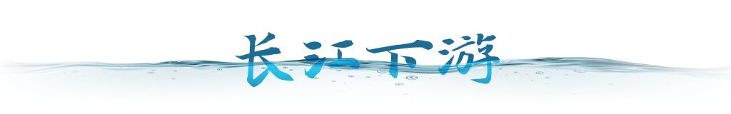 衛(wèi)星視角｜跟隨總書記足跡，看母親河生態(tài)之變