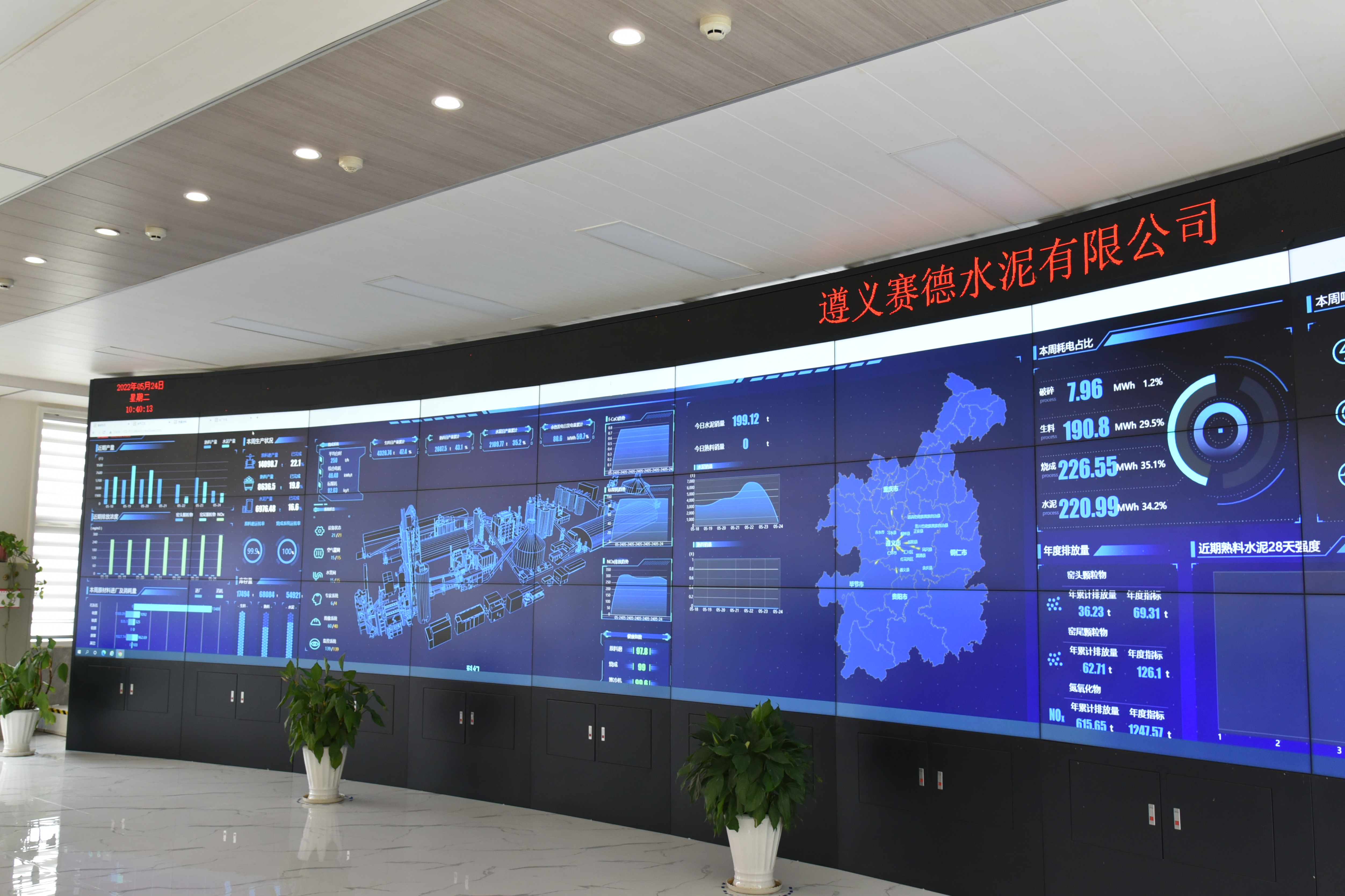 習(xí)近平總書(shū)記關(guān)切事｜奮力答好高質(zhì)量發(fā)展的“算”“數(shù)”題——數(shù)字中國(guó)建設(shè)一線故事