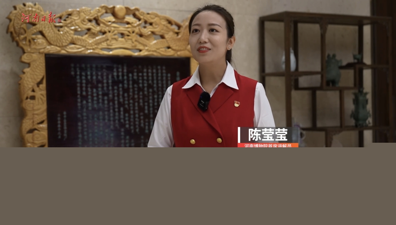 “蓮鶴方壺面世百年”系列融媒報(bào)道之一丨探訪“東方最美青銅器”