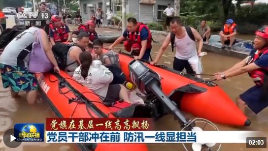 道路搶修、排水除澇……哪里有任務 哪里就有共產黨員的身影