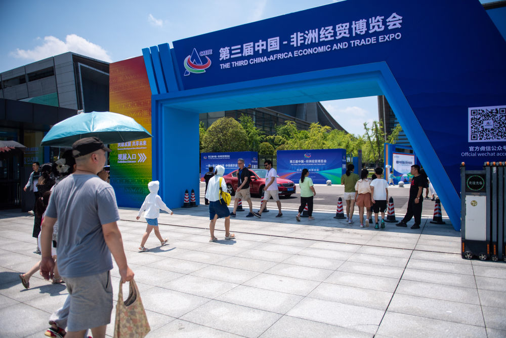 在相互砥礪、合作共贏的人間正道上攜手同行——寫在習(xí)近平主席即將出席金磚國家領(lǐng)導(dǎo)人第十五次會晤并對南非進行國事訪問之際