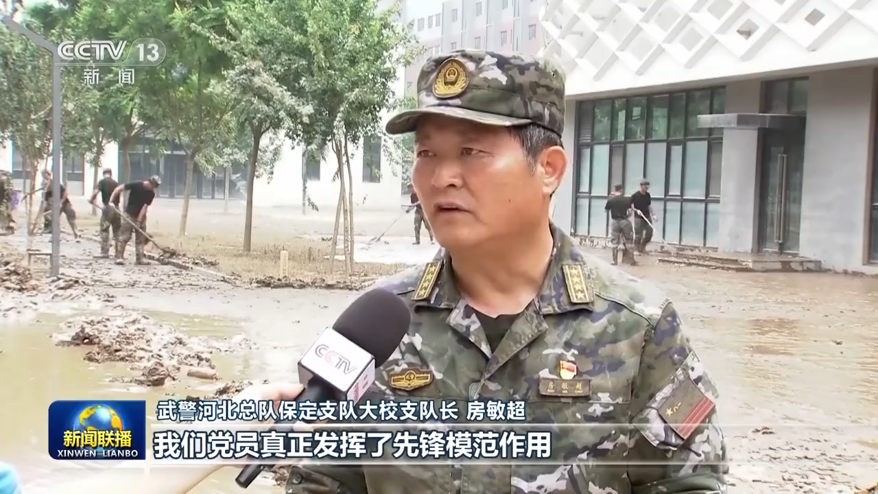 道路搶修、排水除澇……哪里有任務 哪里就有共產黨員的身影