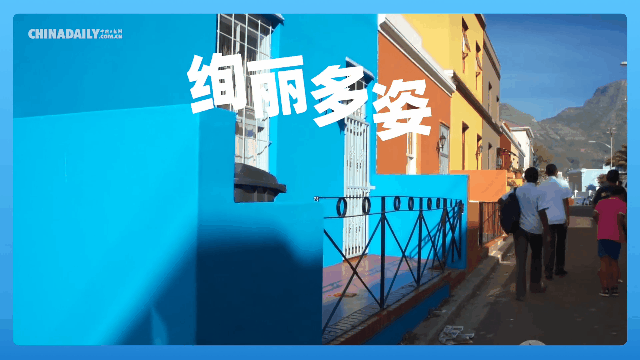 跟著習(xí)主席看世界 | 走進(jìn)&ldquo;彩虹之國(guó)&rdquo;南非