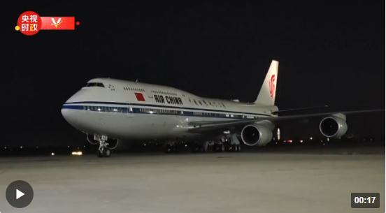獨家視頻丨習(xí)近平乘專機抵達南非約翰內(nèi)斯堡