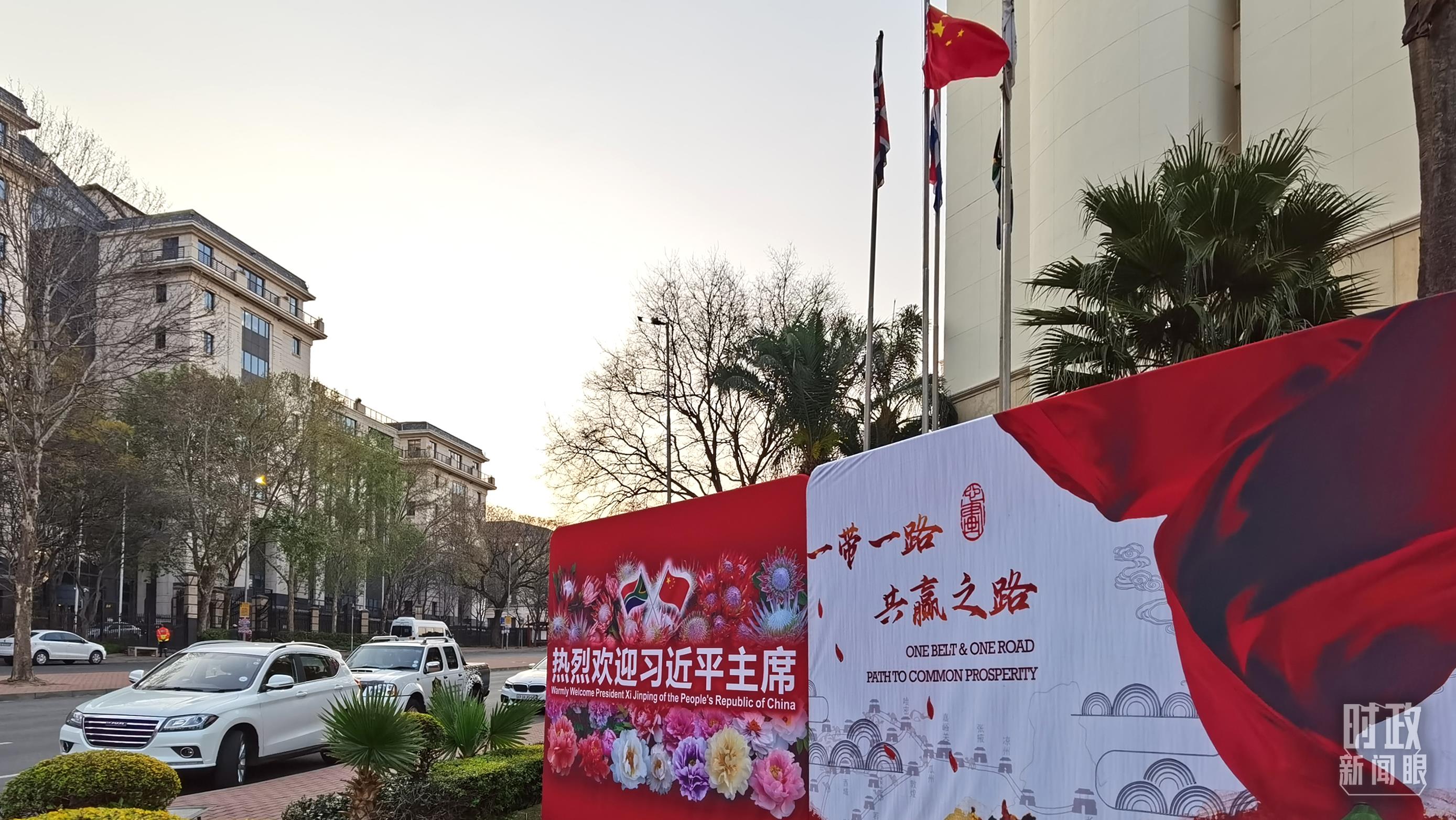 時政新聞眼丨習近平抵達南非，這些重要議程值得關注