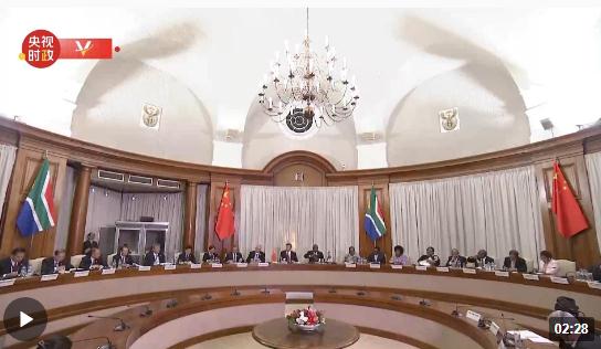 獨(dú)家視頻丨習(xí)近平同南非總統(tǒng)拉馬福薩舉行會談