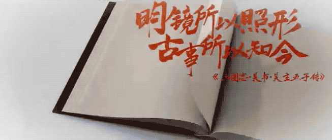 話金磚合作，習(xí)近平用典有深意