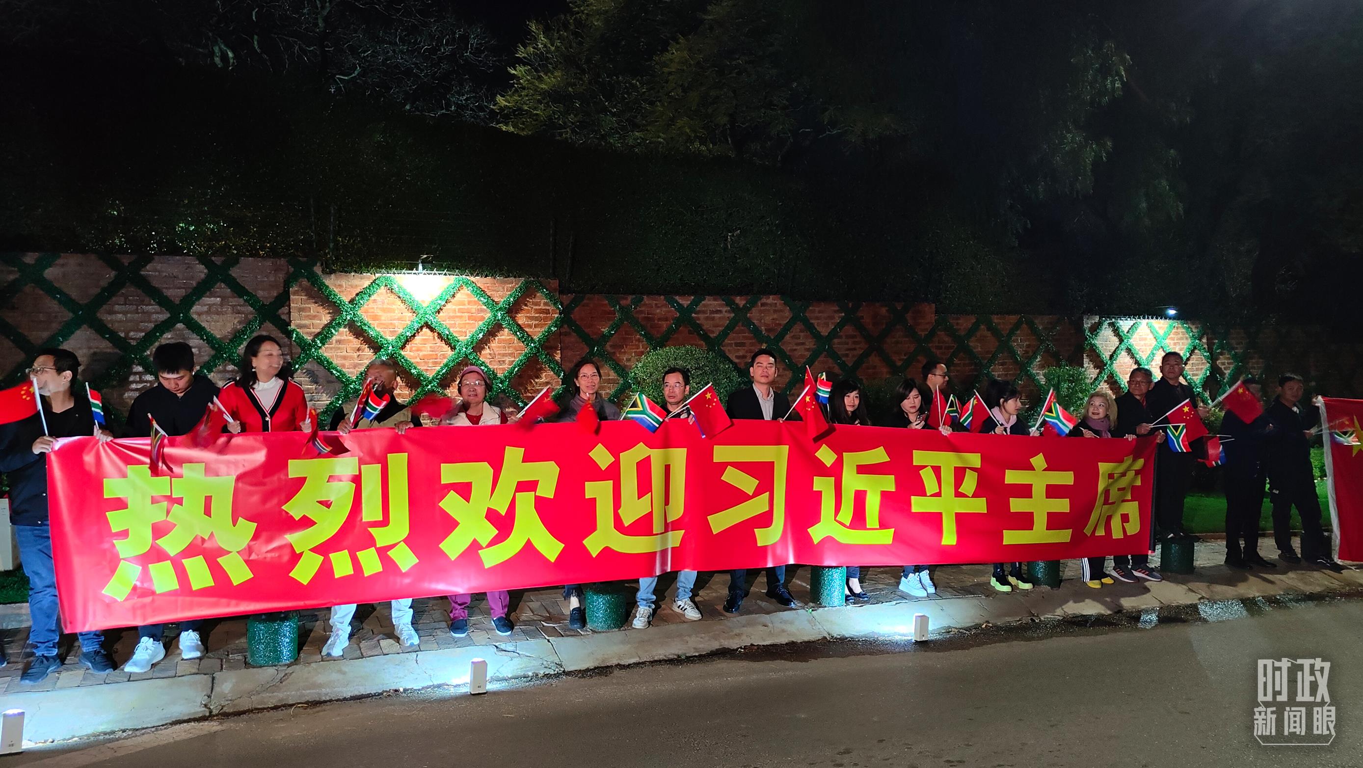 時政新聞眼丨習近平抵達南非，這些重要議程值得關注