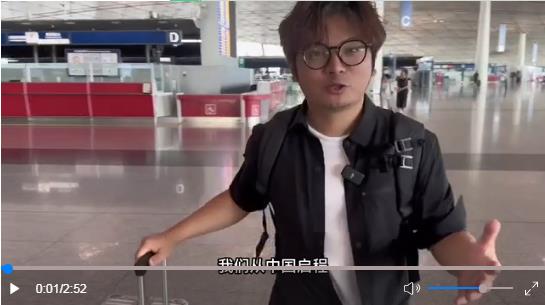 元首外交·心相近丨“同志加兄弟”，“彩虹之國(guó)”熱盼習(xí)主席非洲之行