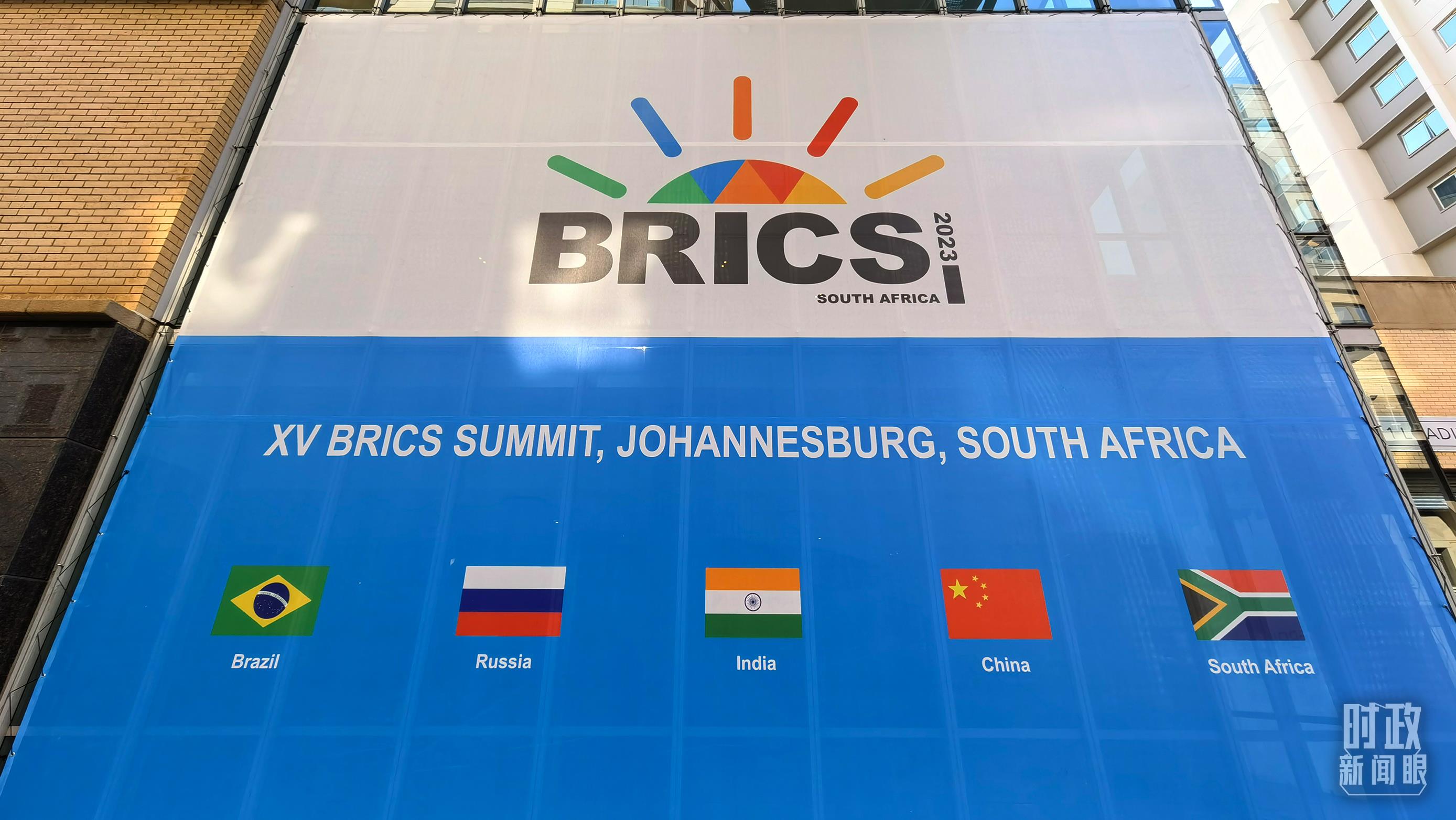 時政新聞眼丨習近平抵達南非，這些重要議程值得關注