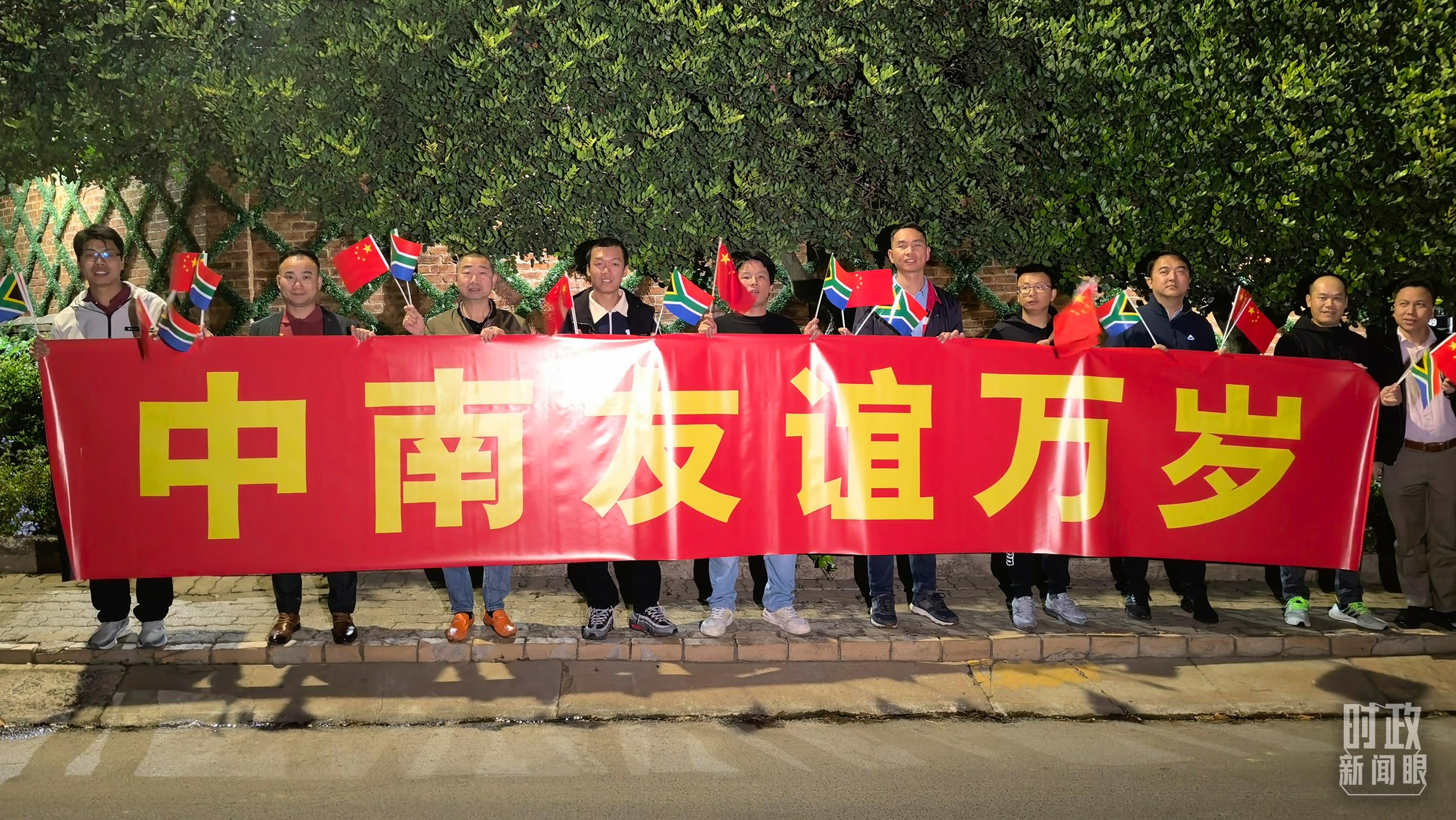 時政新聞眼丨習近平抵達南非，這些重要議程值得關注