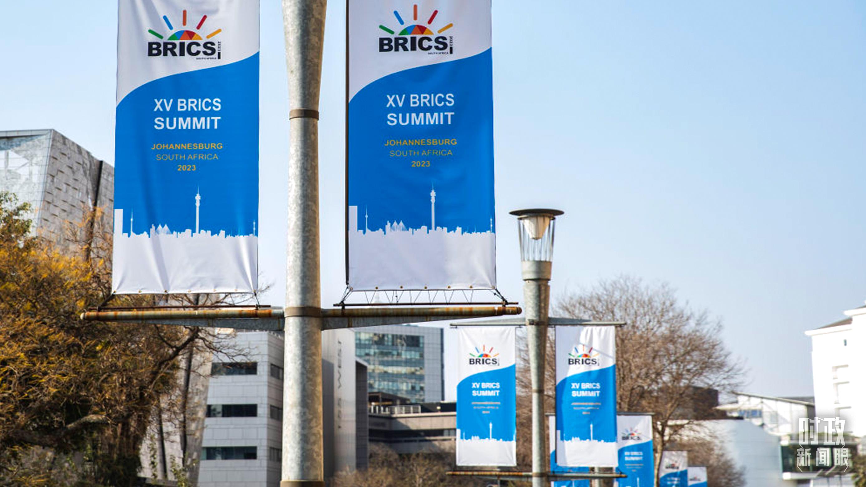 時政新聞眼丨習近平南非之行第二天，重點談到這兩個關(guān)鍵詞