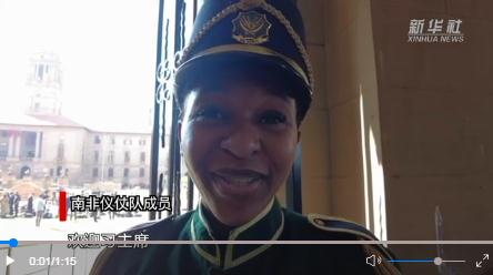 高清大圖｜習主席的“南非時間”舉世矚目！