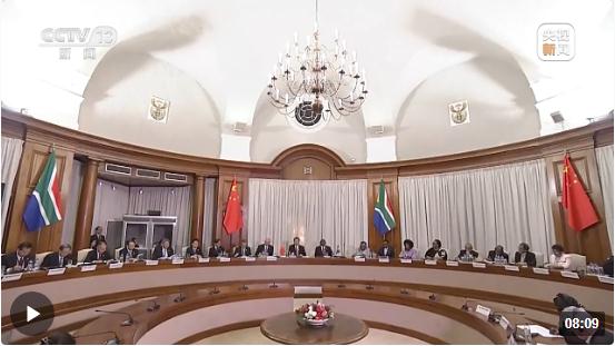 時政新聞眼丨習近平南非之行第二天，重點談到這兩個關(guān)鍵詞