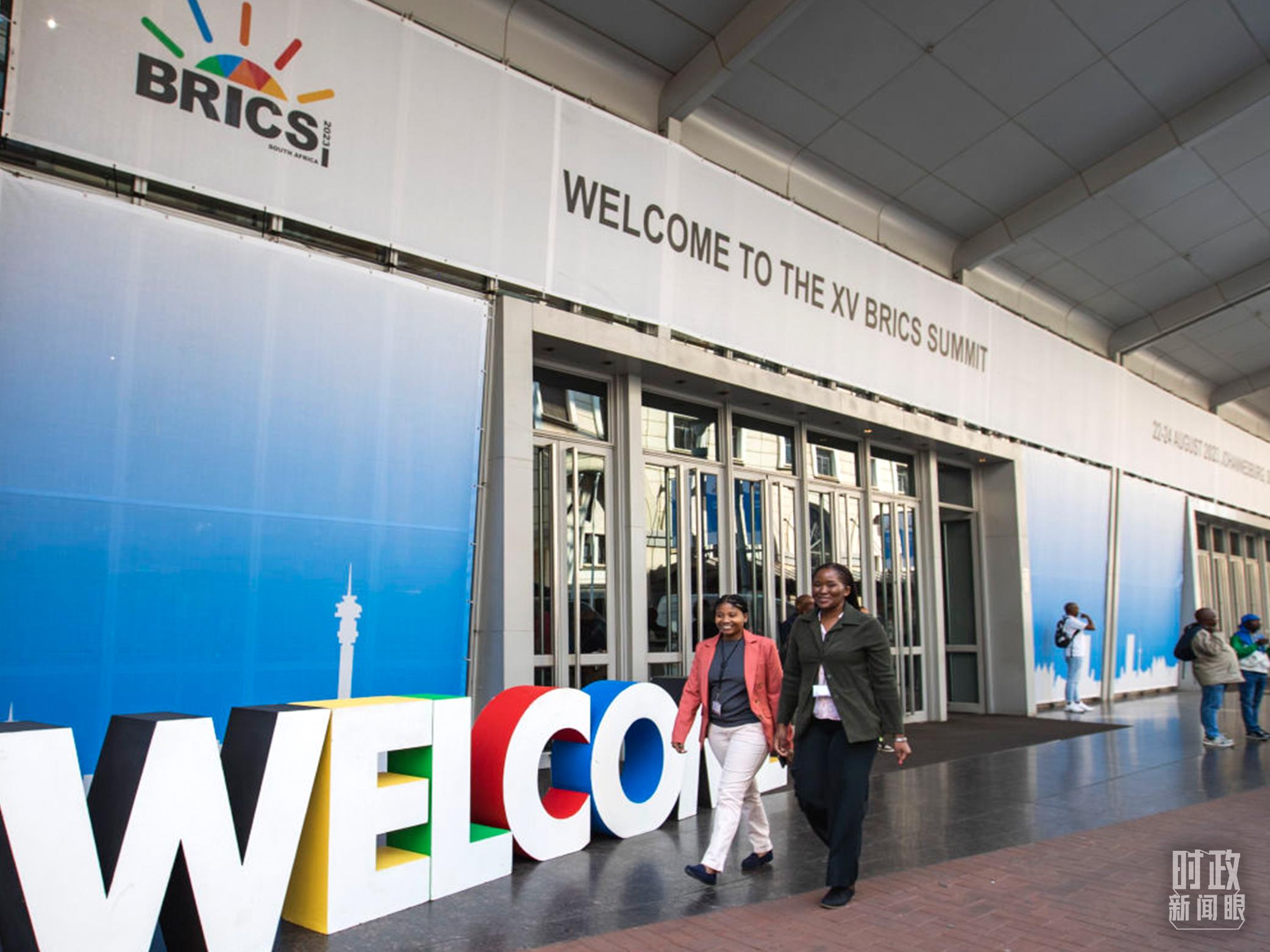 時政新聞眼丨習近平南非之行第二天，重點談到這兩個關(guān)鍵詞