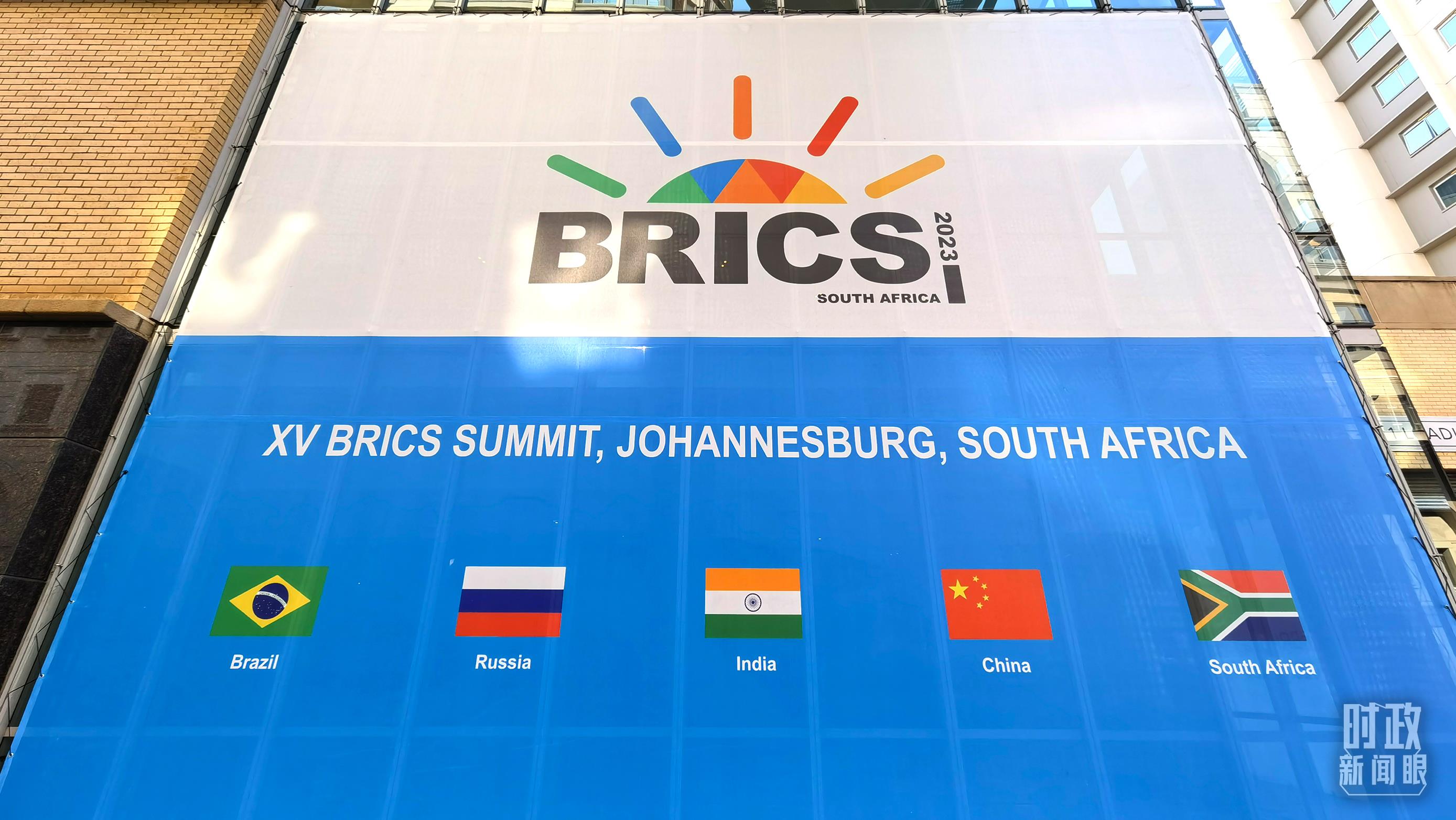 時(shí)政新聞眼丨再次出席這一重要會(huì)晤，習(xí)近平這樣擘畫(huà)金磚合作未來(lái)