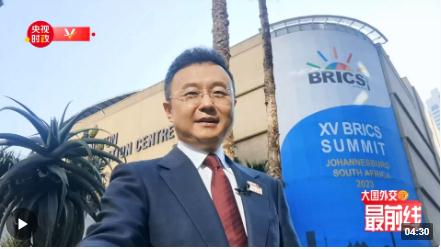剛強@大國外交最前線丨時隔三年，金磚國家領導人首次線下會晤