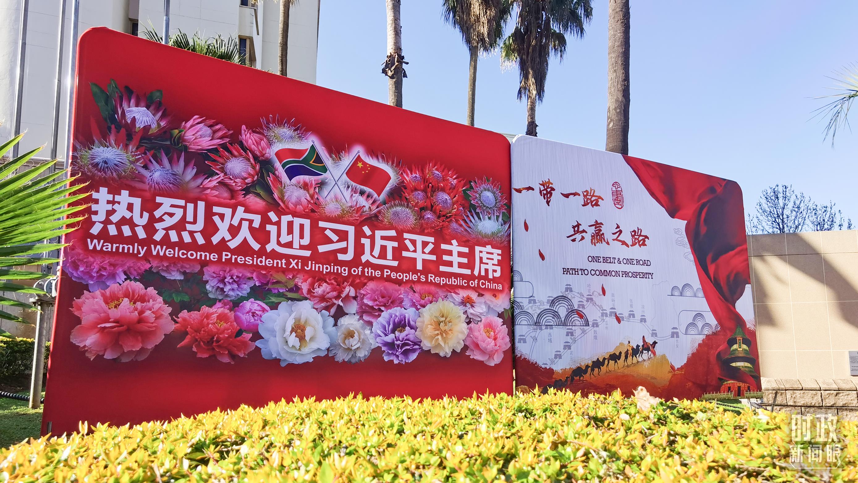 時(shí)政新聞眼丨再次出席這一重要會(huì)晤，習(xí)近平這樣擘畫金磚合作未來