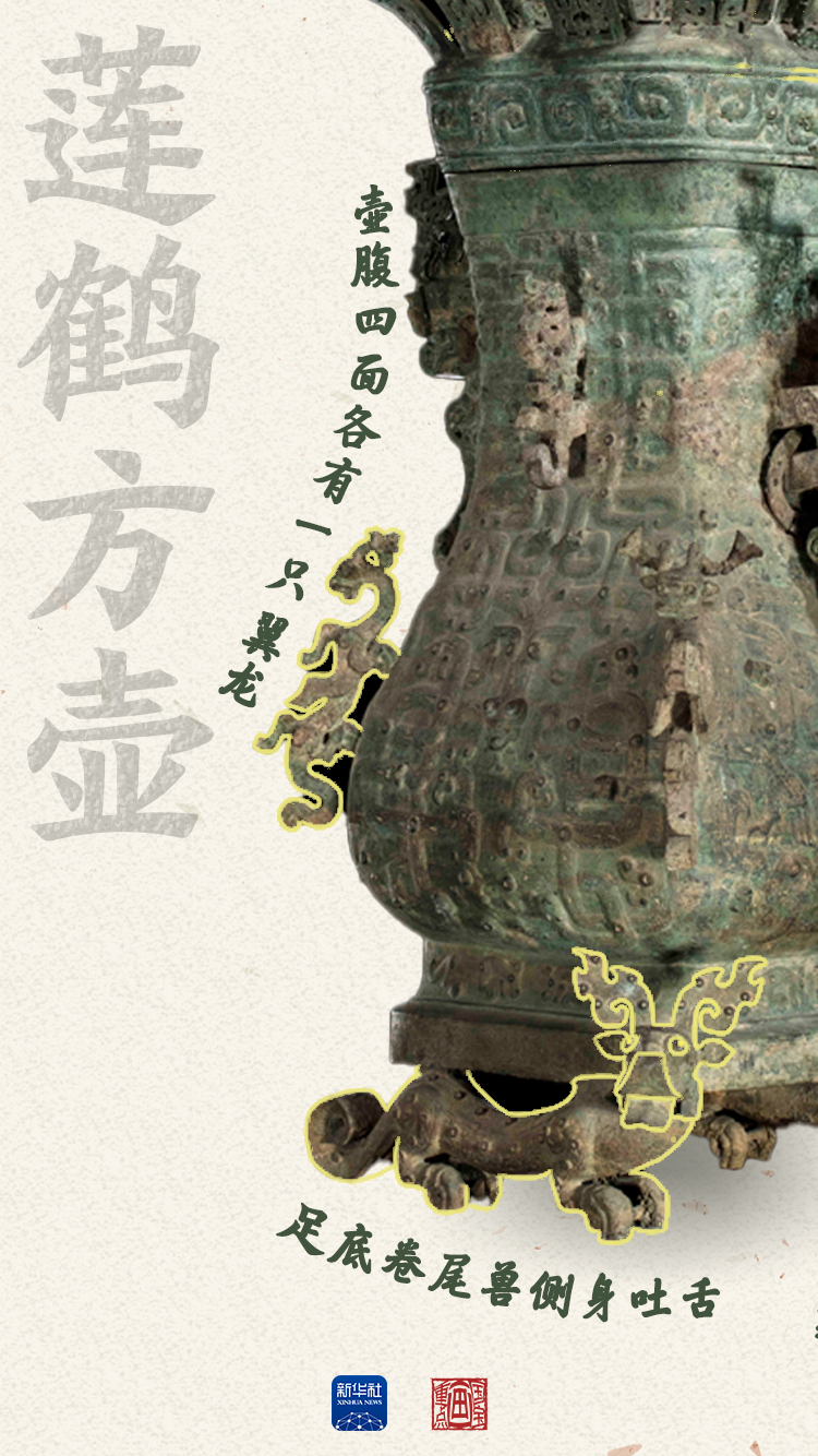 央媒觀豫丨100年，初見驚艷，再見依然