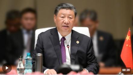 時(shí)政新聞眼丨再次出席這一重要會(huì)晤，習(xí)近平這樣擘畫金磚合作未來