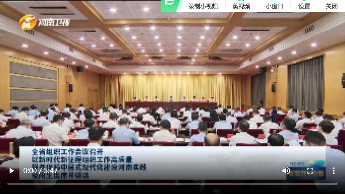 豫頭條｜河南，在給年輕干部更多機(jī)會