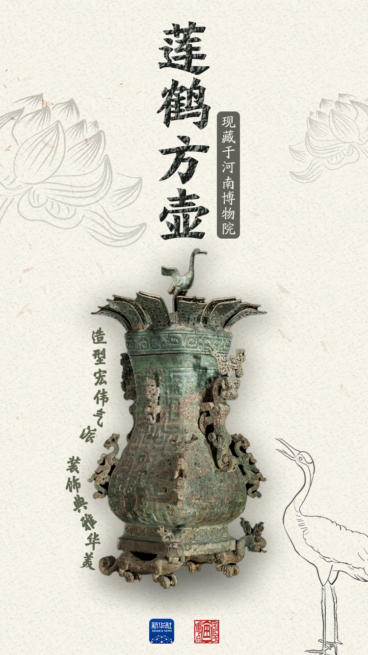 央媒觀豫丨100年，初見驚艷，再見依然