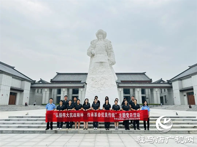 泌陽(yáng)縣法院組織開展八月份主題黨日活動(dòng)