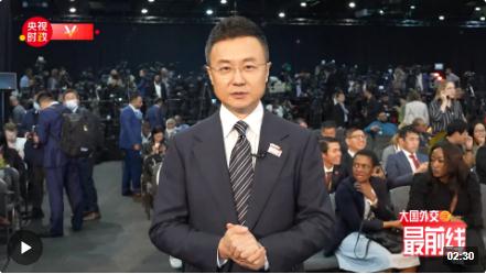 剛強@大國外交最前線丨時隔12年，金磚國家再度宣布擴員！