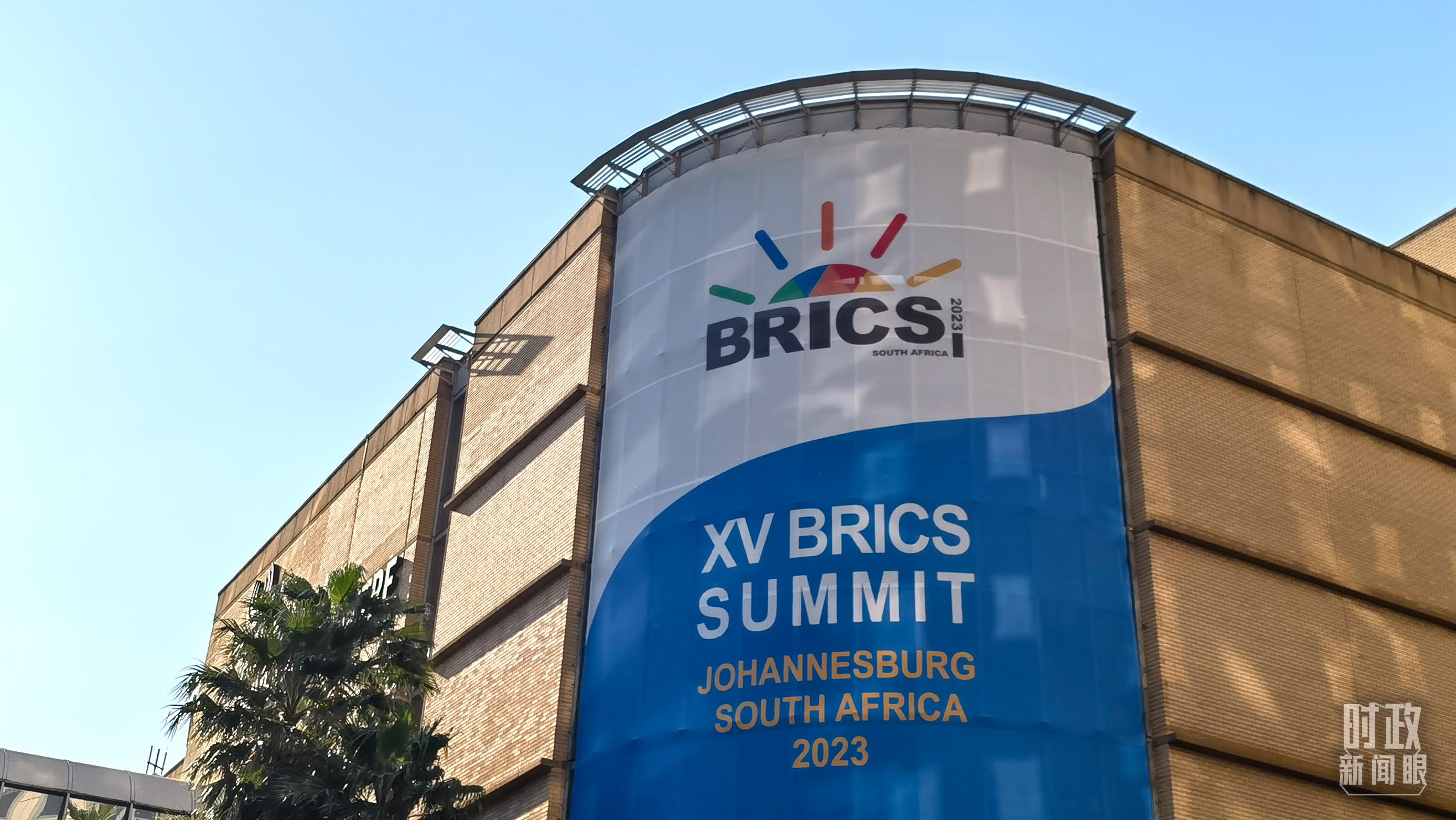 時(shí)政新聞眼丨習(xí)近平南非之行第四天，這些對(duì)話(huà)影響深遠(yuǎn)