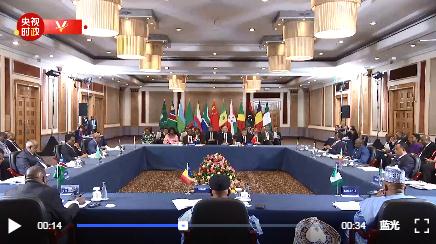 時(shí)政新聞眼丨習(xí)近平南非之行第四天，這些對(duì)話(huà)影響深遠(yuǎn)