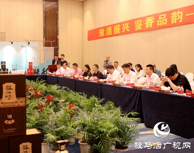 蔡洪坊酒業(yè)舉辦馥柔香型白酒專家品評會