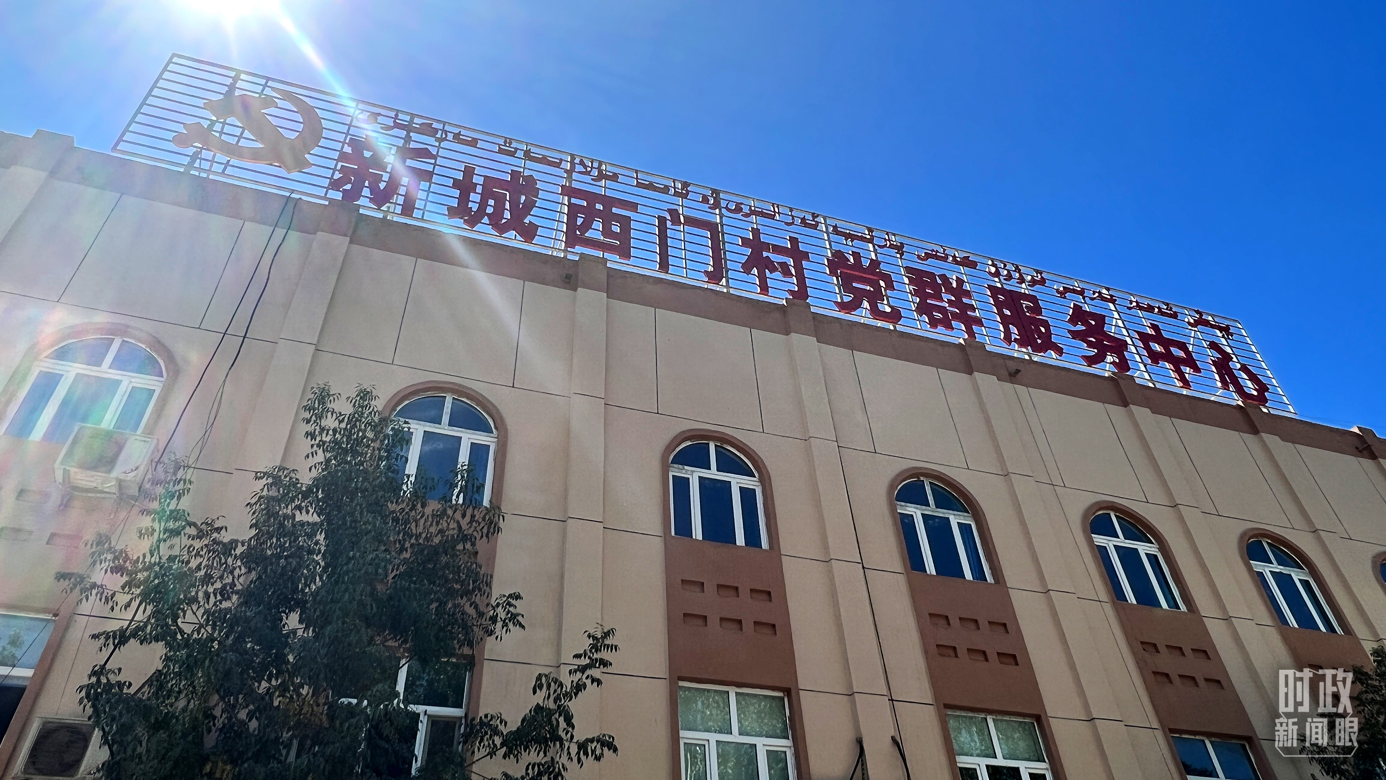 時政新聞眼丨在烏魯木齊專門聽取匯報，習近平對新疆工作作出這些重要部署