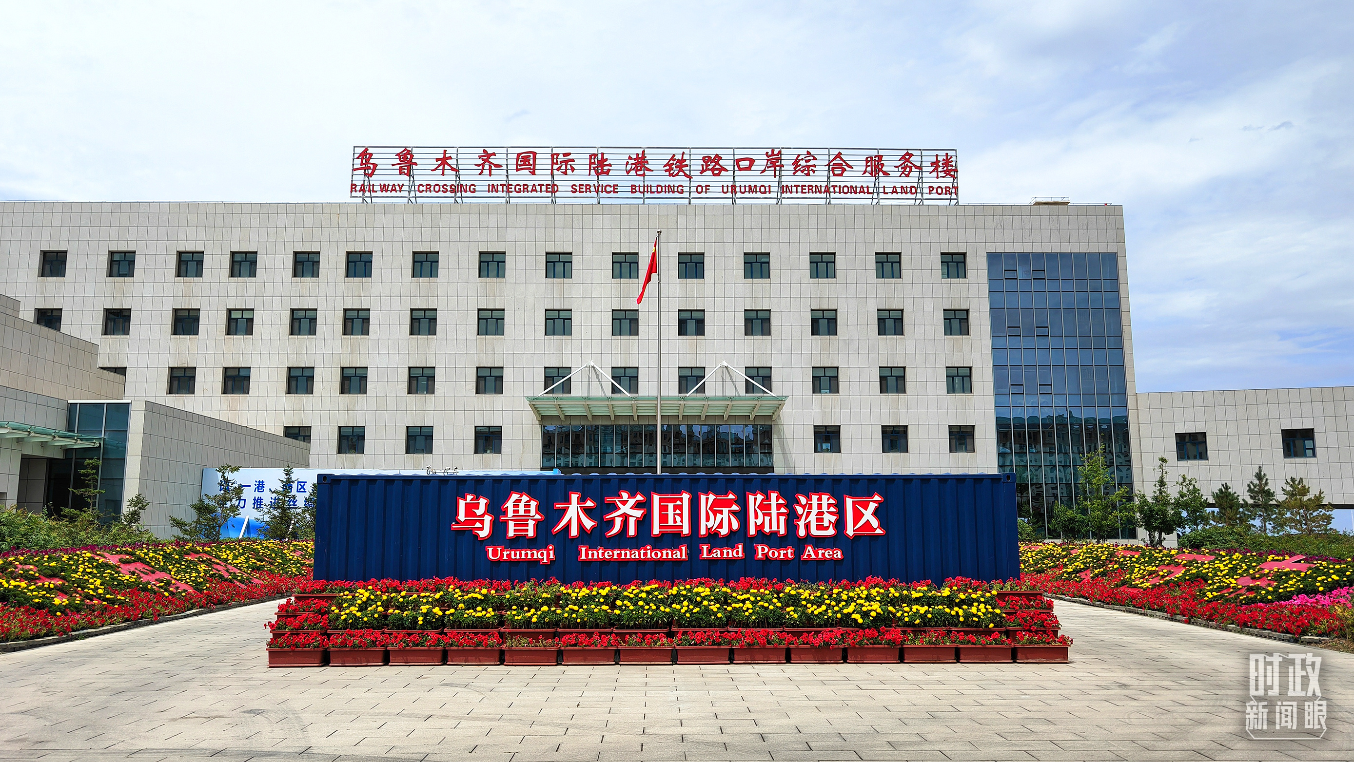 時政新聞眼丨在烏魯木齊專門聽取匯報，習近平對新疆工作作出這些重要部署