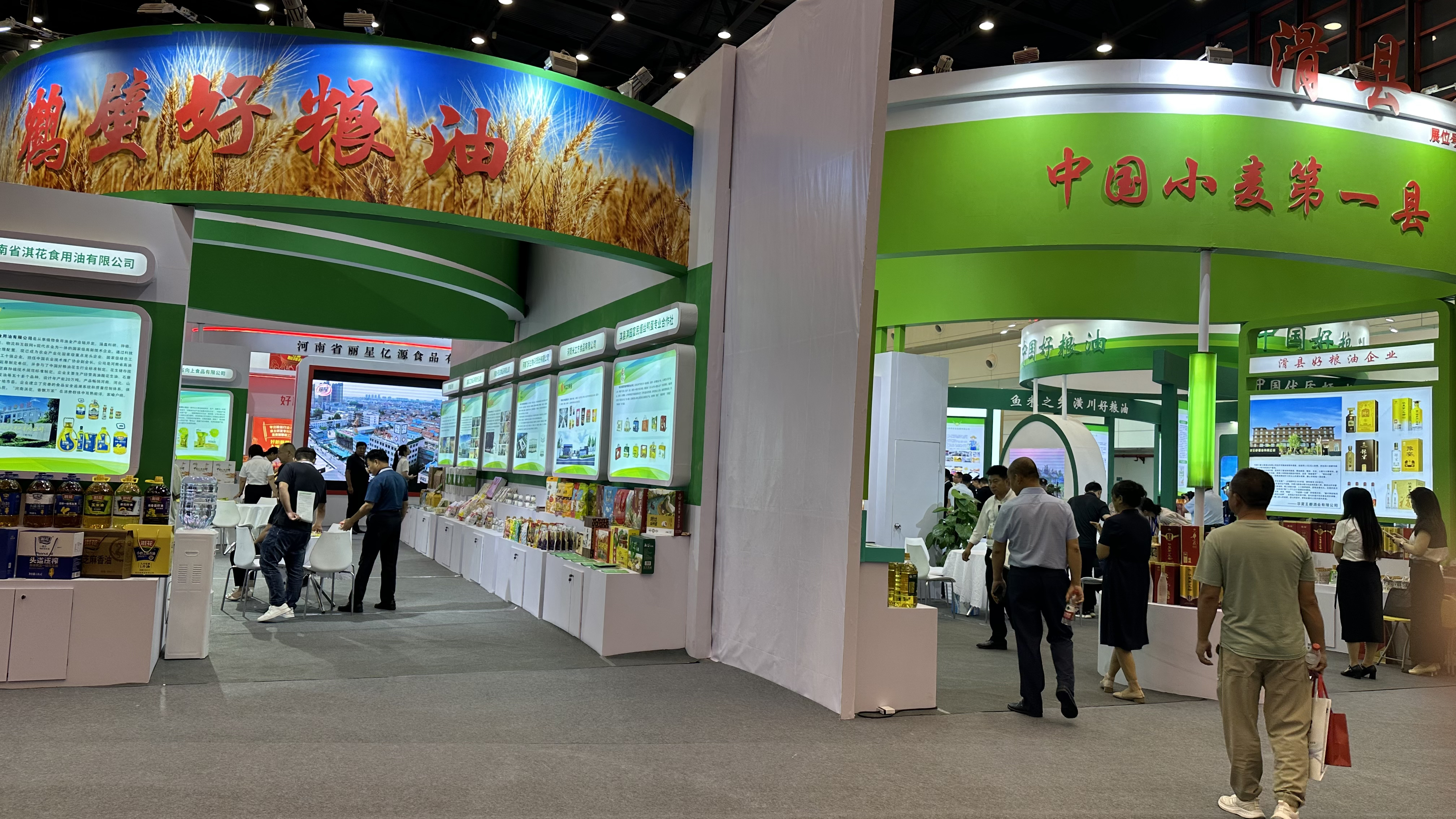 2600余家企業(yè)參展！第五屆中國糧食交易大會在鄭州舉行