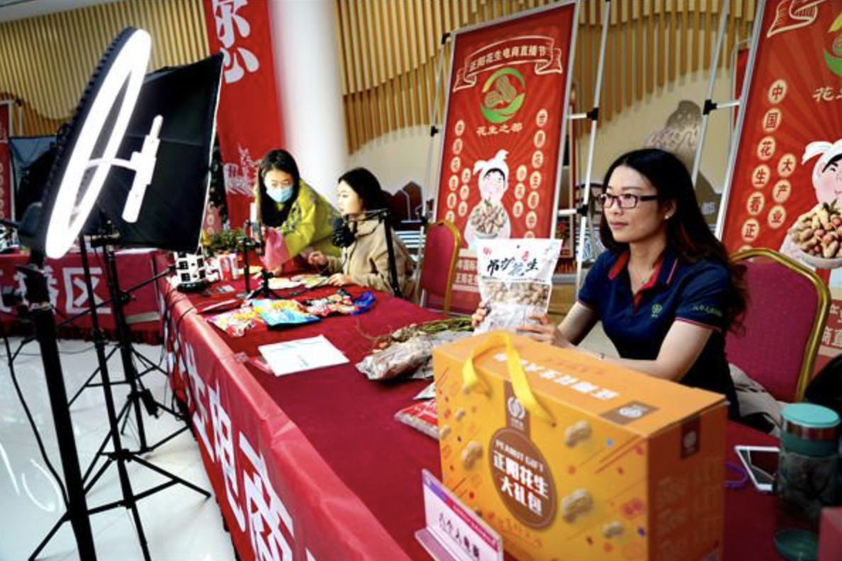 喜迎第二十五屆中國(guó)農(nóng)加會(huì)·潮品土特產(chǎn)② | 正陽(yáng)花生 一路生花