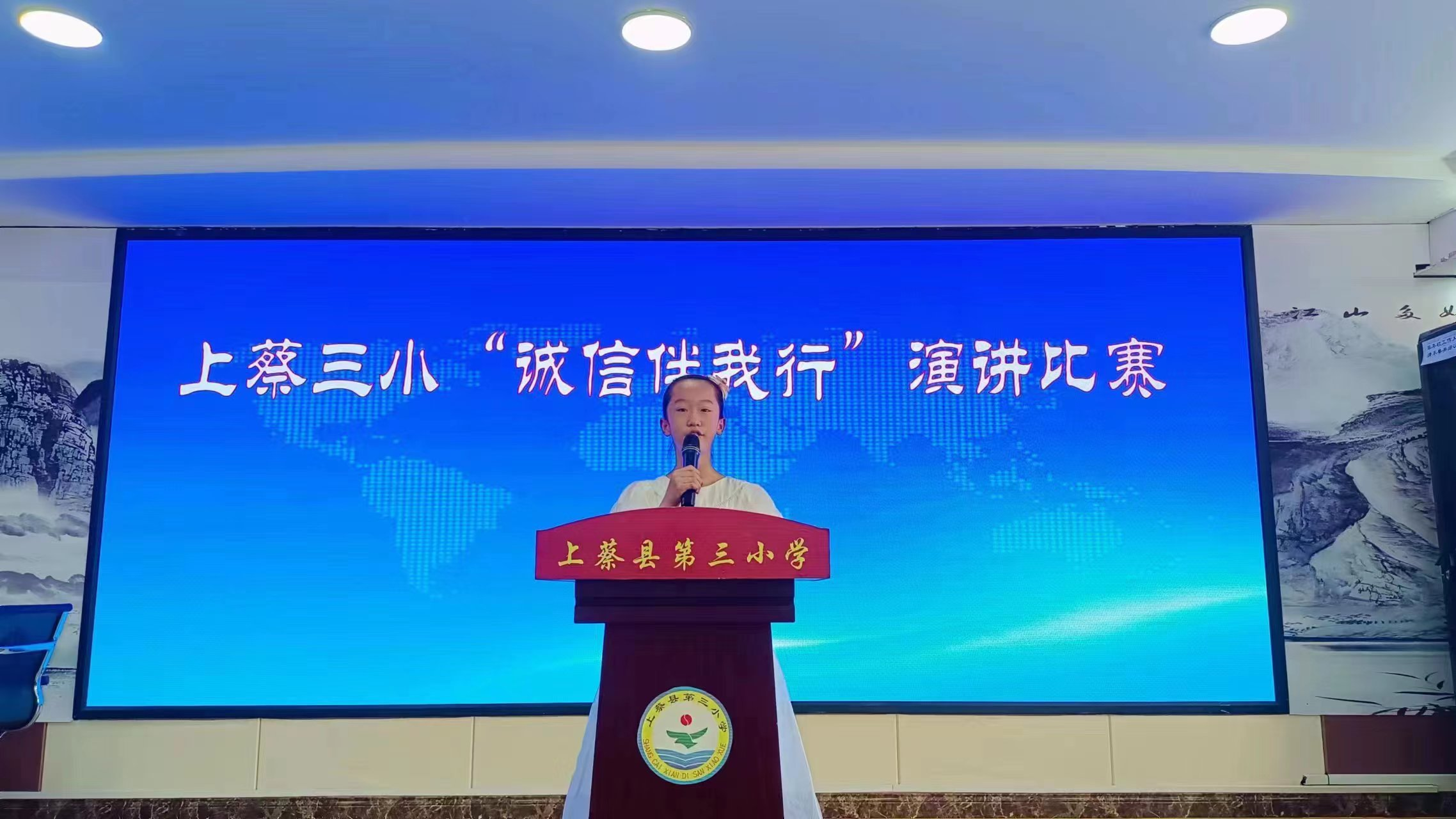 誠(chéng)信伴我行 文明樹新風(fēng)——上蔡縣第三小學(xué)舉行誠(chéng)信主題演講比賽