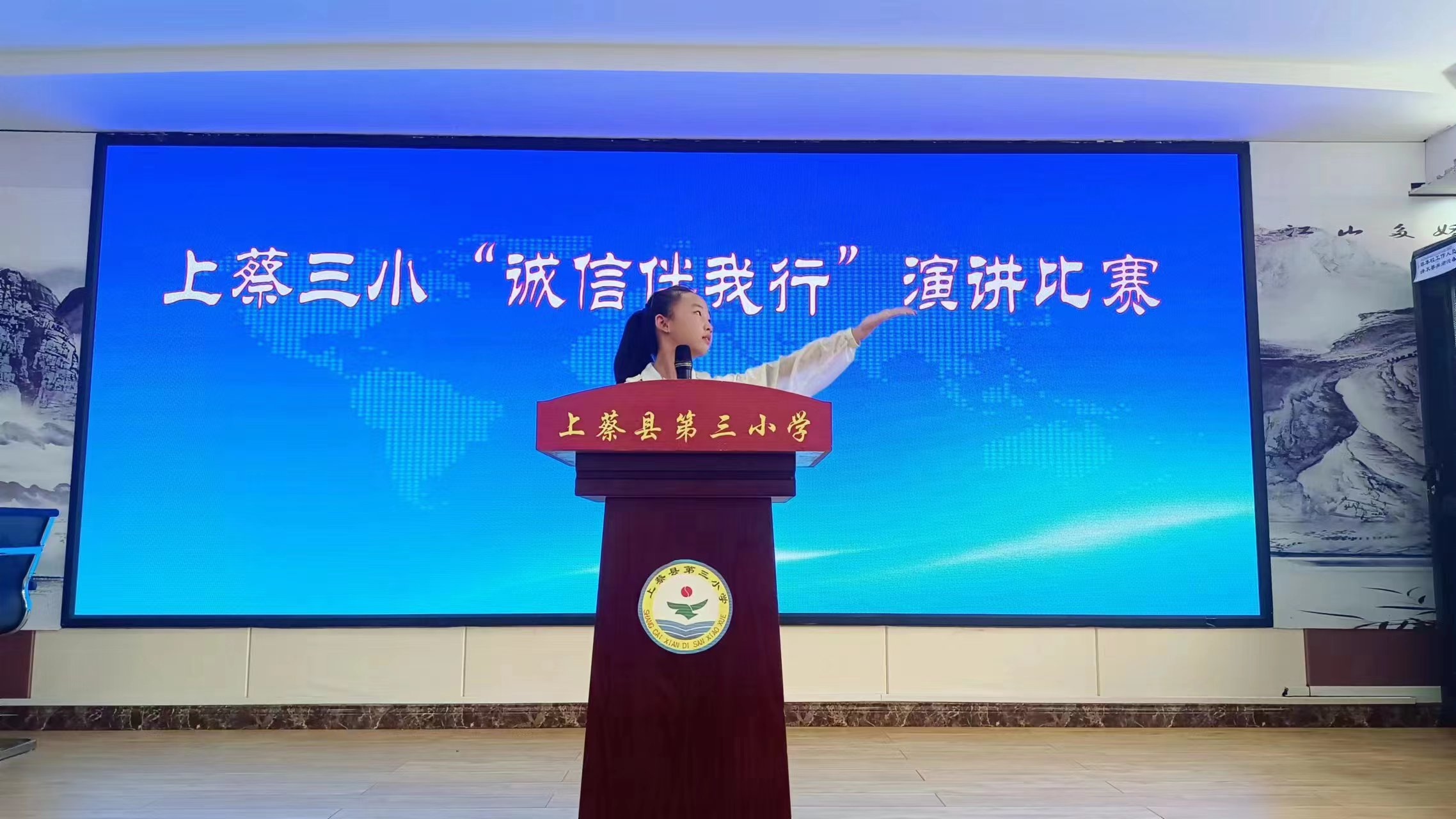 誠(chéng)信伴我行 文明樹新風(fēng)——上蔡縣第三小學(xué)舉行誠(chéng)信主題演講比賽