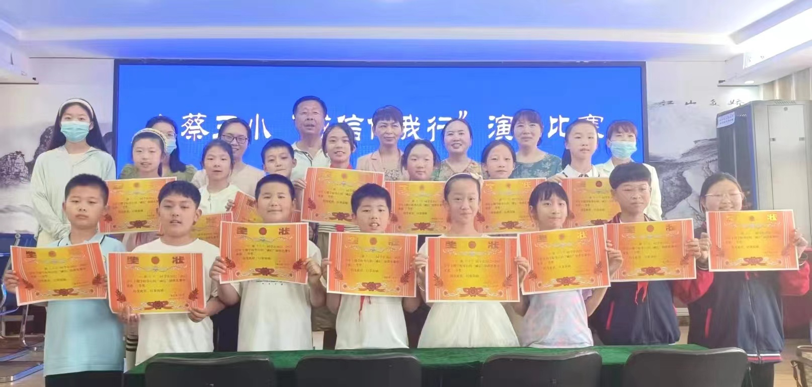 誠(chéng)信伴我行 文明樹新風(fēng)——上蔡縣第三小學(xué)舉行誠(chéng)信主題演講比賽