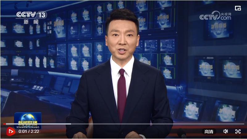 中共中央政治局召開會(huì)議 審議《干部教育培訓(xùn)工作條例》《全國干部教育培訓(xùn)規(guī)劃（2023—2027年）》 中共中央總書記習(xí)近平主持會(huì)議