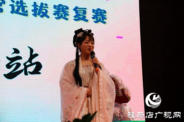 駐馬店市首屆優(yōu)秀文旅推介官大賽復賽舉行