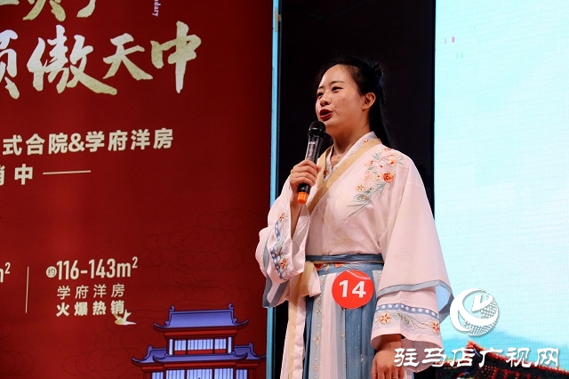 駐馬店市首屆優(yōu)秀文旅推介官大賽復賽舉行