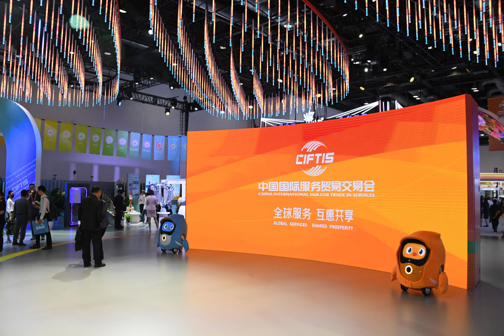 開(kāi)放引領(lǐng)發(fā)展 合作共贏未來(lái)&mdash;&mdash;習(xí)近平主席向2023年中國(guó)國(guó)際服務(wù)貿(mào)易交易會(huì)全球服務(wù)貿(mào)易峰會(huì)的致辭彰顯中國(guó)開(kāi)放合作信心