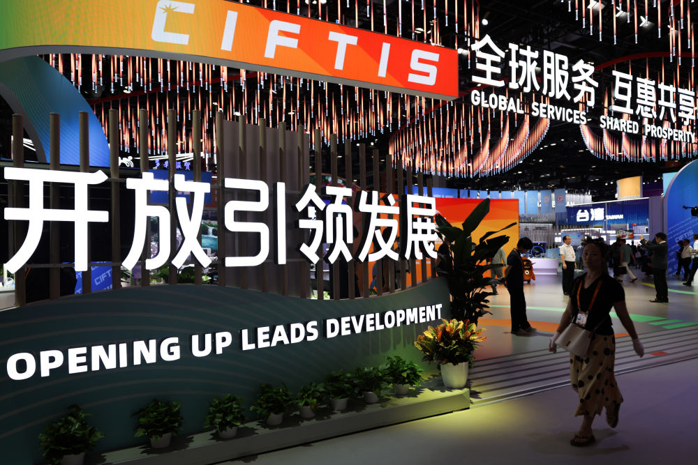 開(kāi)放引領(lǐng)發(fā)展 合作共贏未來(lái)&mdash;&mdash;習(xí)近平主席向2023年中國(guó)國(guó)際服務(wù)貿(mào)易交易會(huì)全球服務(wù)貿(mào)易峰會(huì)的致辭彰顯中國(guó)開(kāi)放合作信心