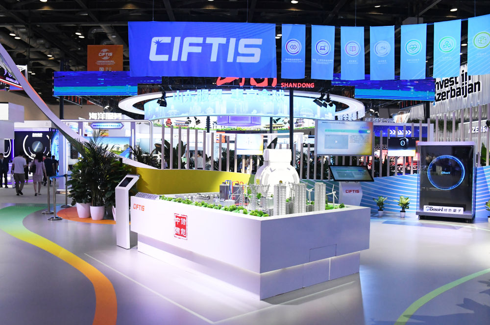 開(kāi)放引領(lǐng)發(fā)展 合作共贏未來(lái)&mdash;&mdash;習(xí)近平主席向2023年中國(guó)國(guó)際服務(wù)貿(mào)易交易會(huì)全球服務(wù)貿(mào)易峰會(huì)的致辭彰顯中國(guó)開(kāi)放合作信心