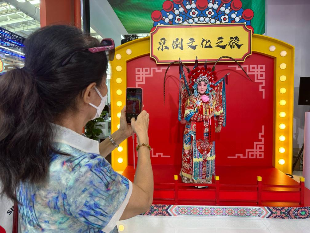 “打卡”2023服貿(mào)會，帶您感受文旅融合新亮點