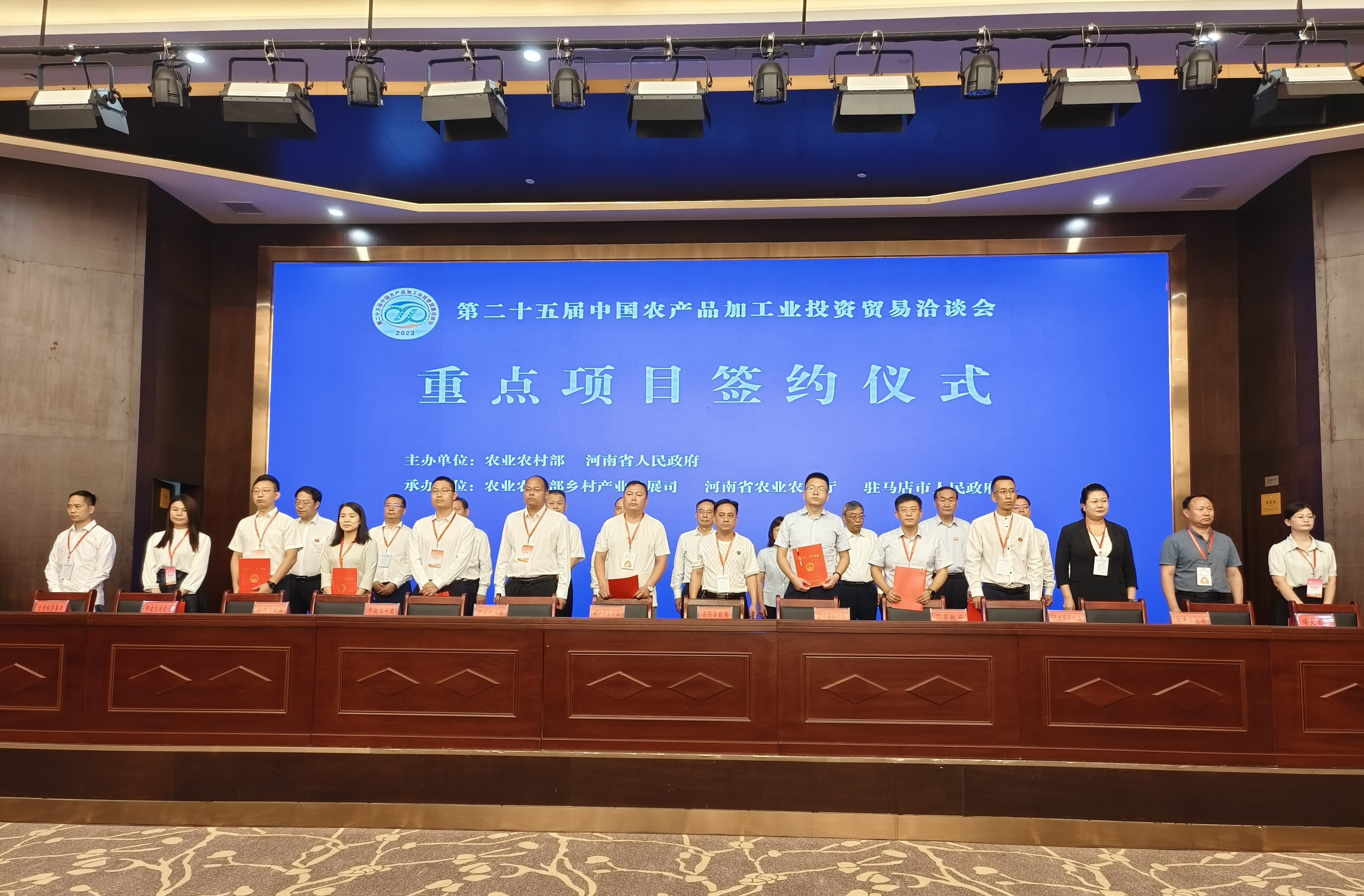 175個重點項目，總金額958.8億元！第二十五屆中國農加會重點投資貿易項目簽約儀式