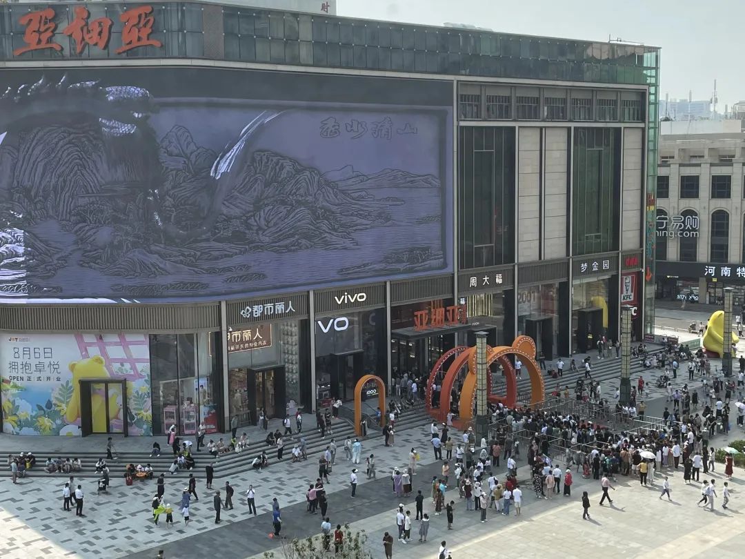 被低估的河南，正閃耀的科創(chuàng)星火 ｜頂端特稿