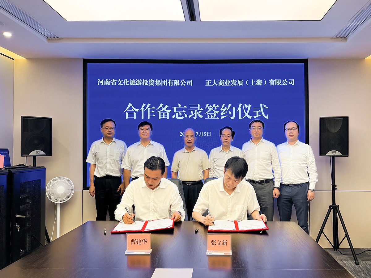 跨國公司看河南：河南有商業(yè)思維，來豫投資有信心！